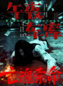 女生只穿内裤
